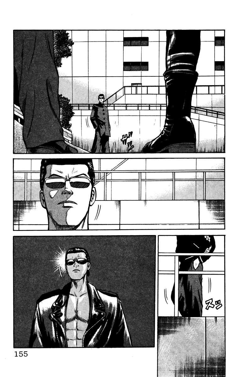 Read Crows EN Manga Online