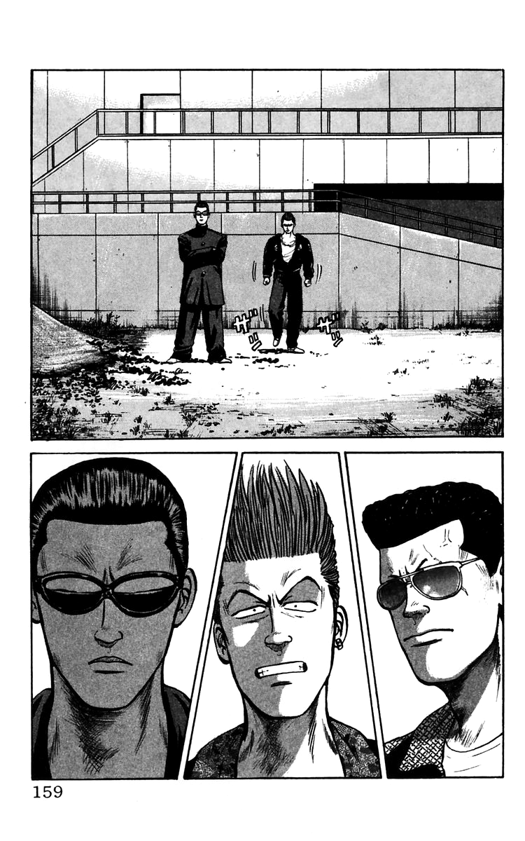 Read Crows EN Manga Online