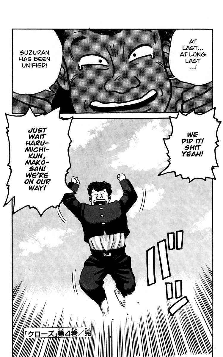 Read Crows EN Manga Online