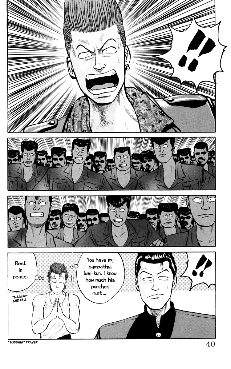 Read Crows EN Manga Online