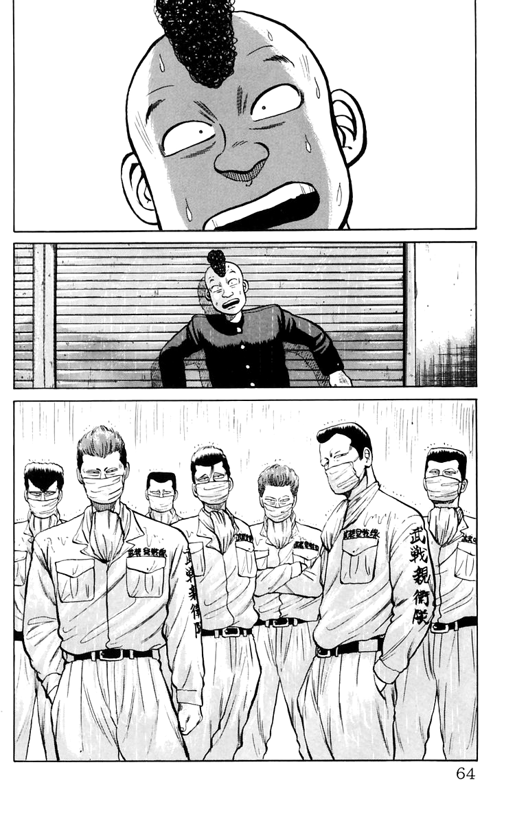 Read Crows EN Manga Online