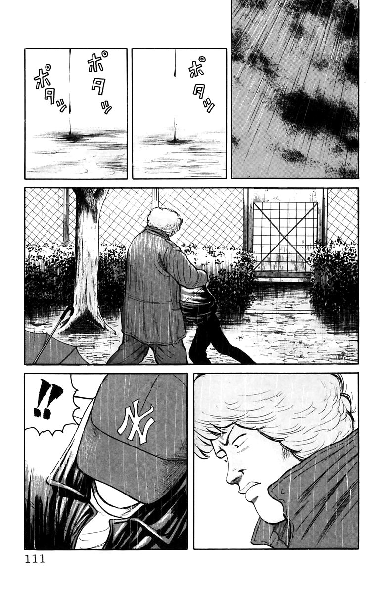 Read Crows EN Manga Online