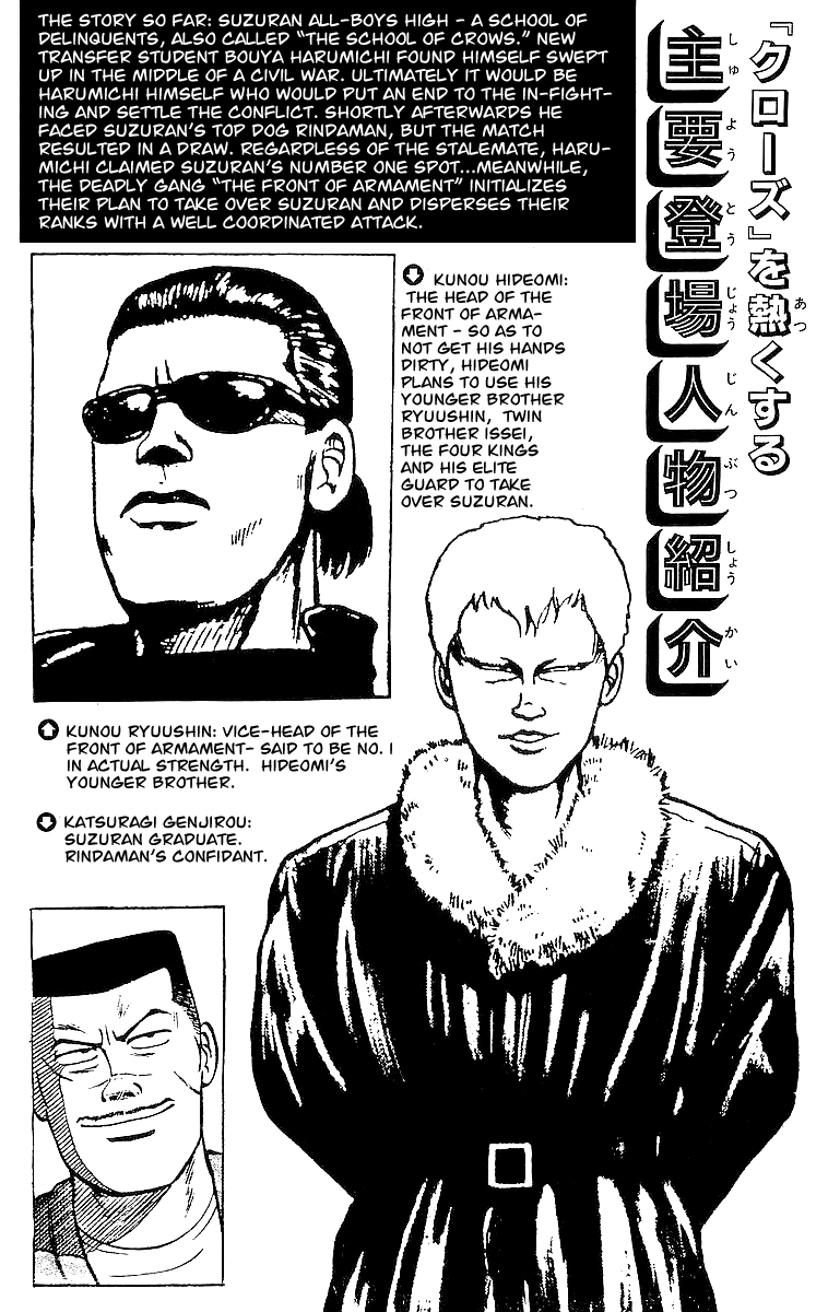 Read Crows EN Manga Online