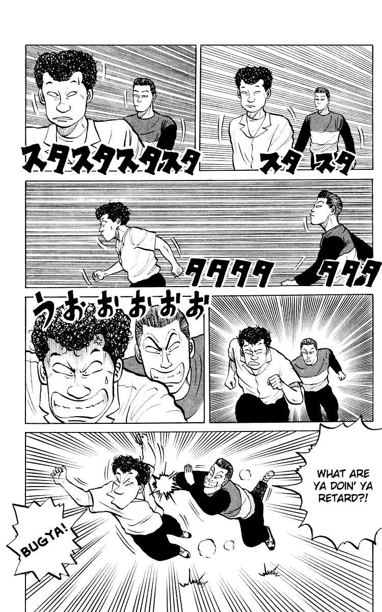 Read Crows EN Manga Online