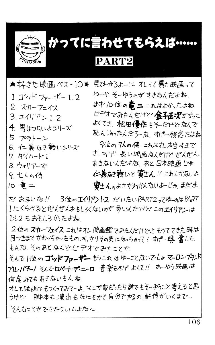 Read Crows EN Manga Online