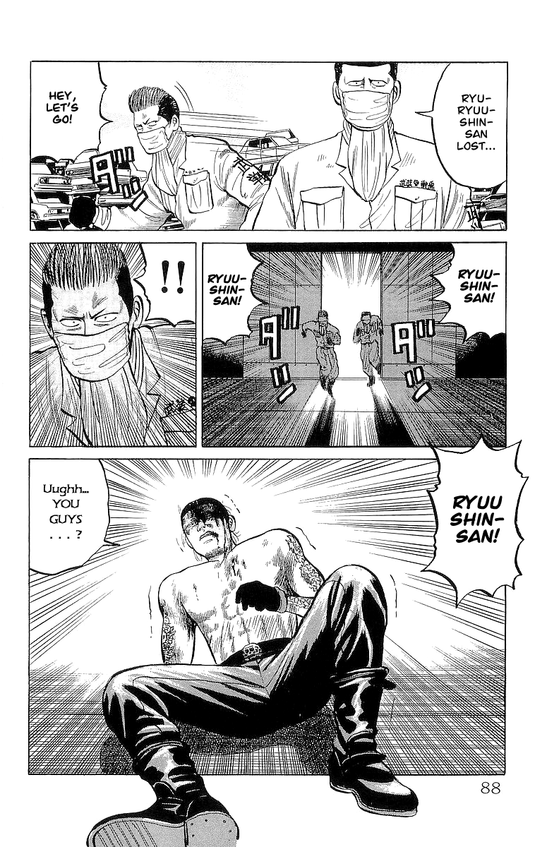 Read Crows EN Manga Online