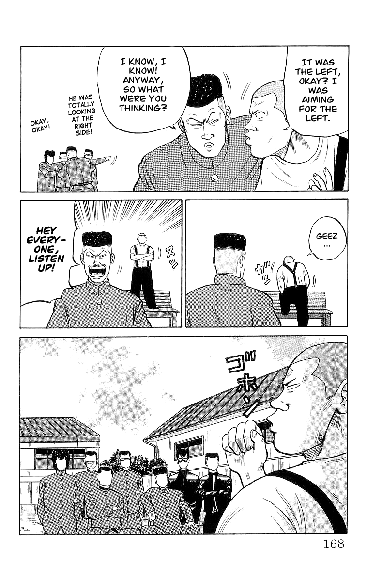 Read Crows EN Manga Online