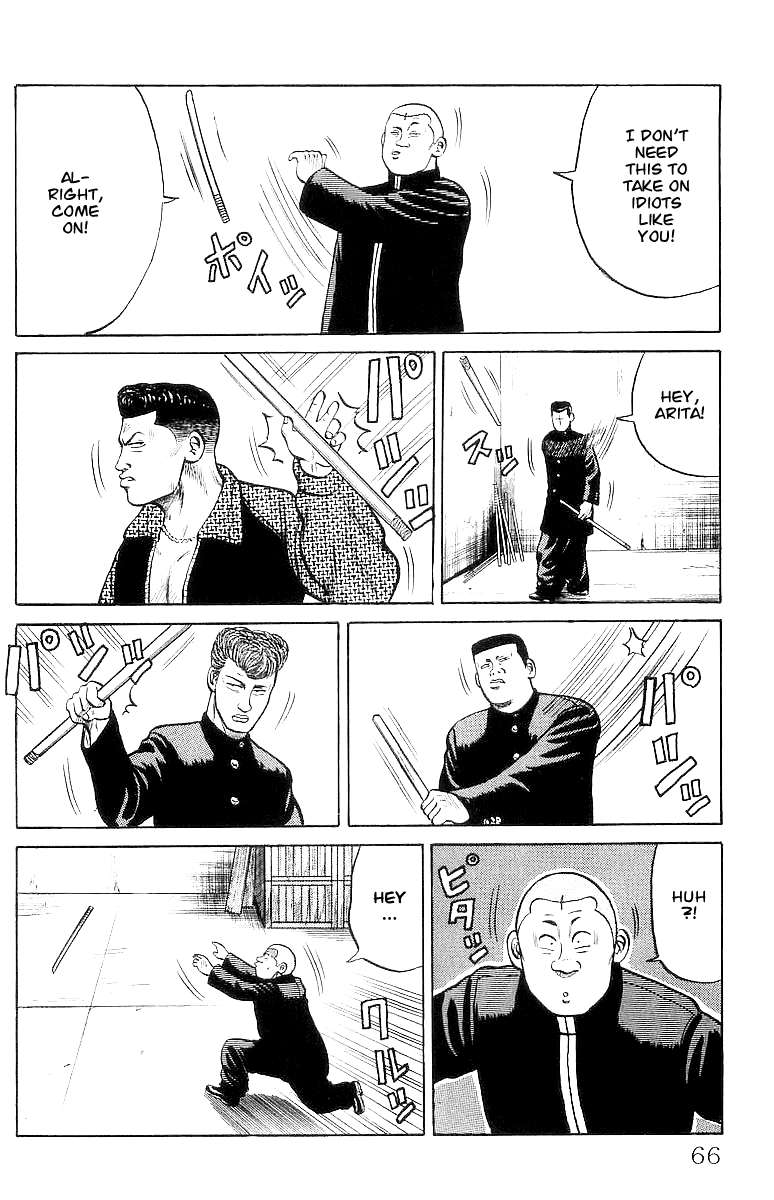 Read Crows EN Manga Online