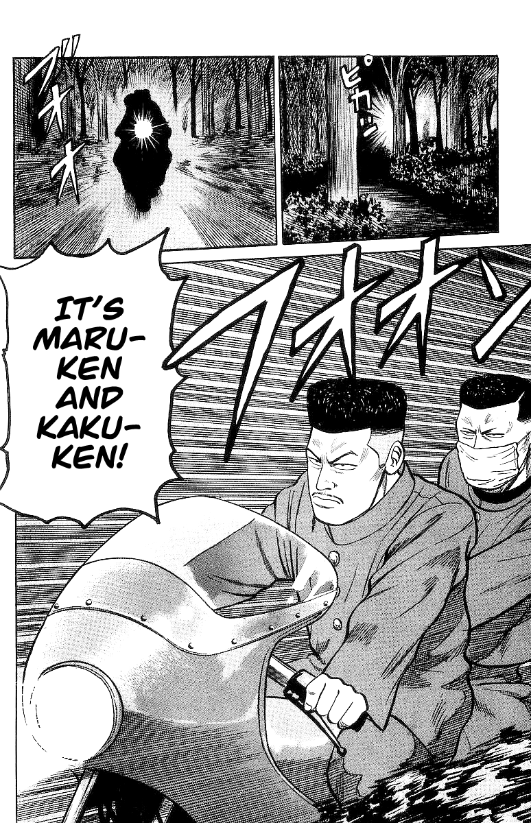 Read Crows EN Manga Online