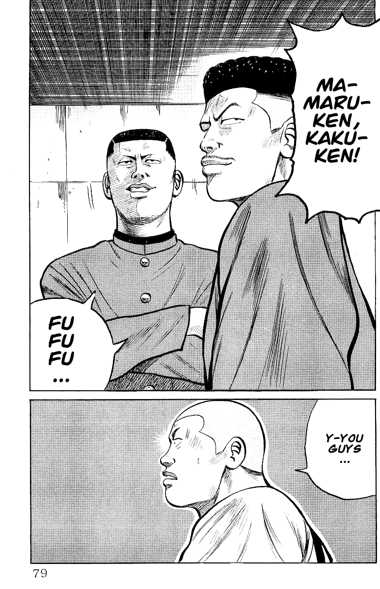 Read Crows EN Manga Online