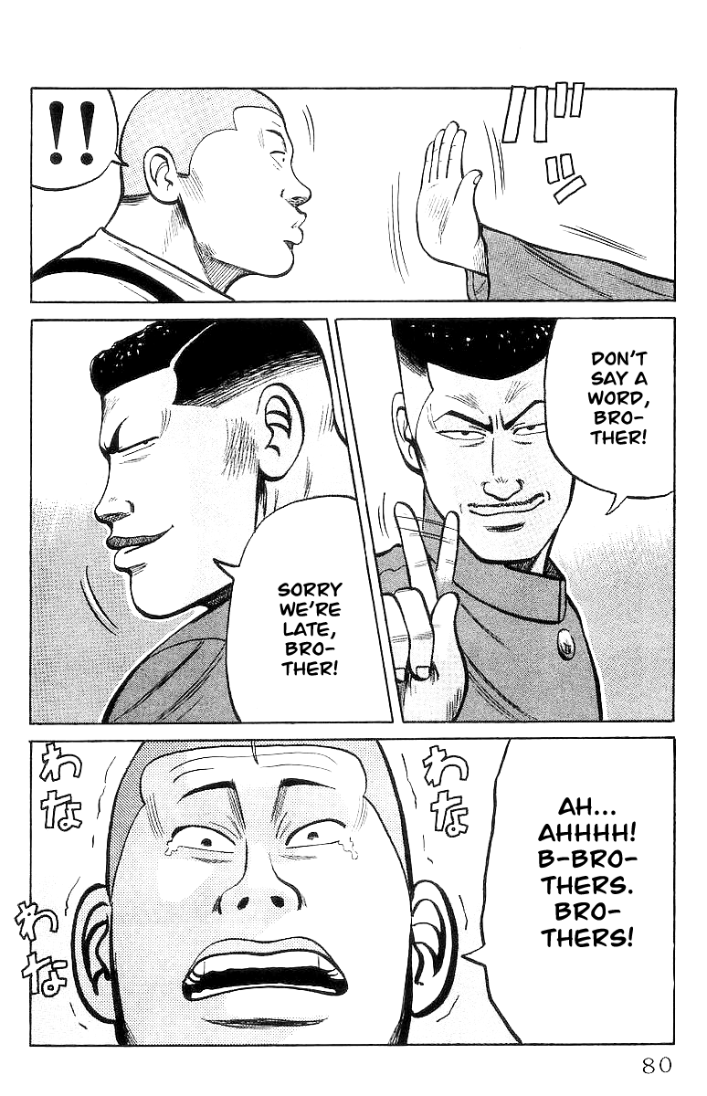 Read Crows EN Manga Online