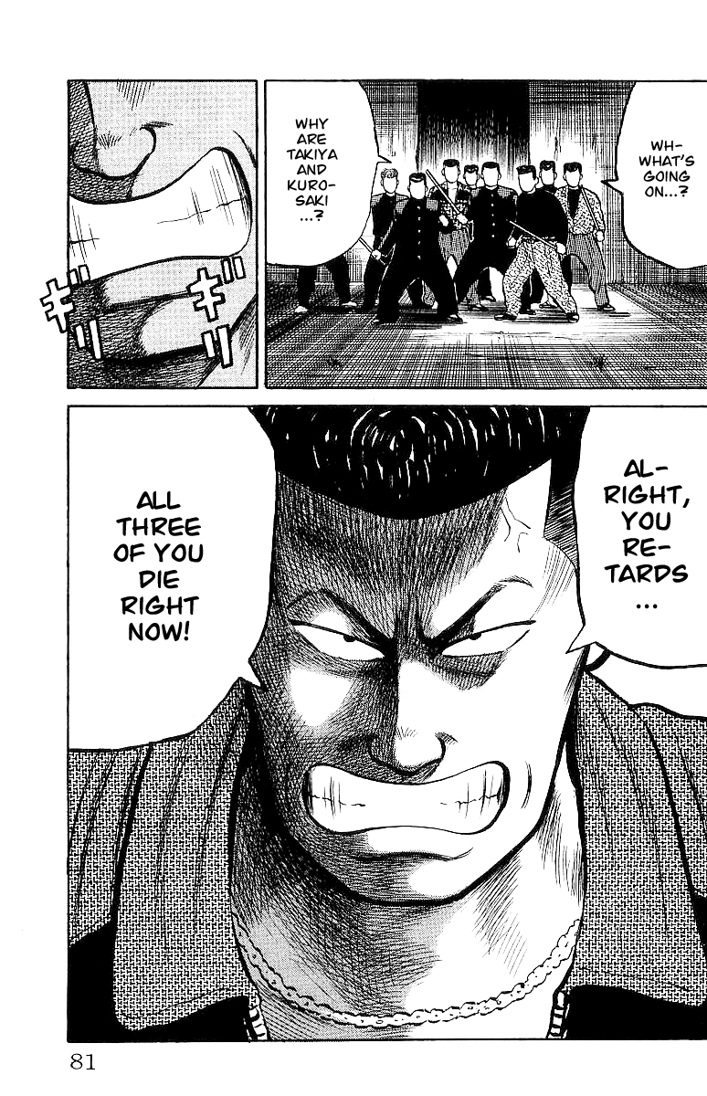 Read Crows EN Manga Online