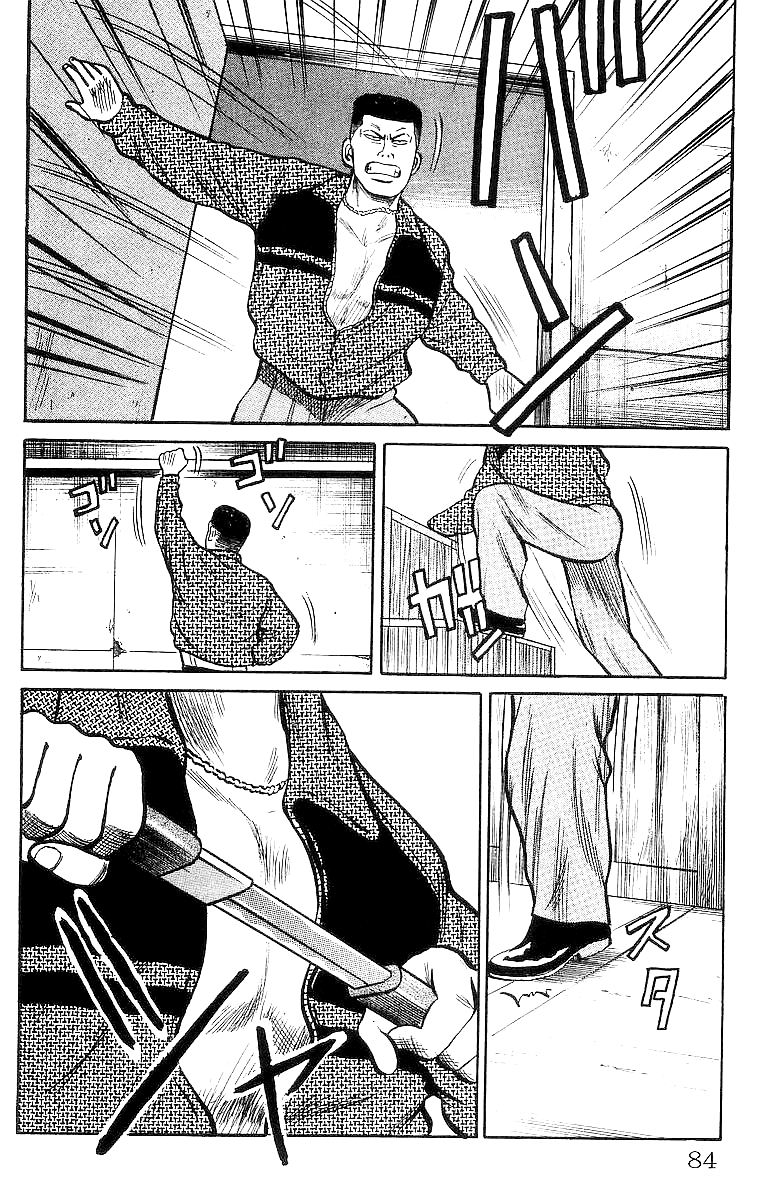 Read Crows EN Manga Online