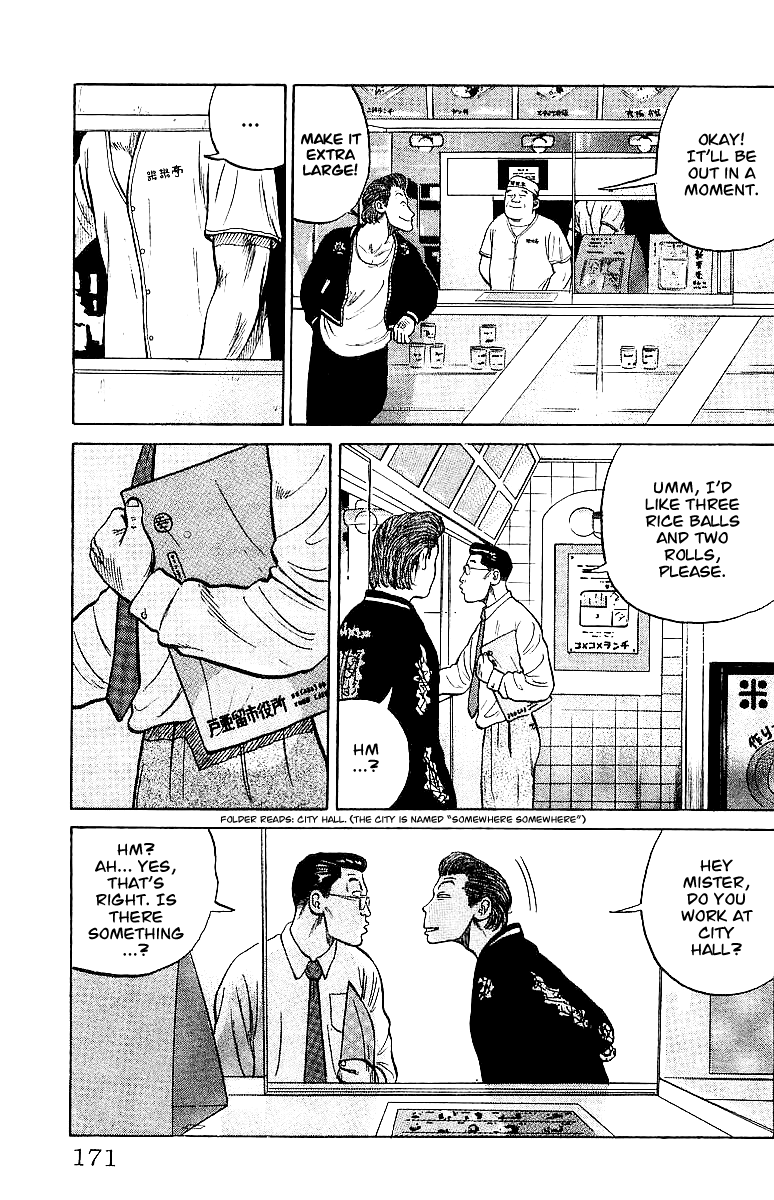 Read Crows EN Manga Online