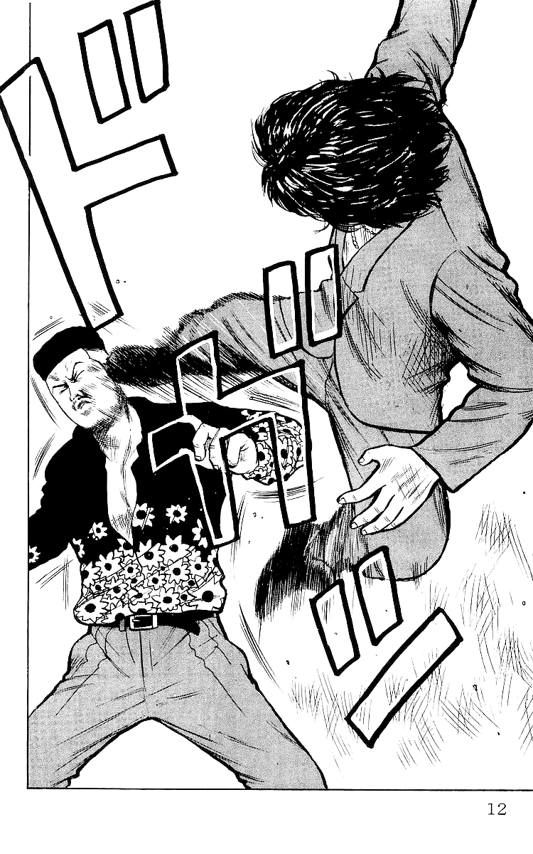 Read Crows EN Manga Online