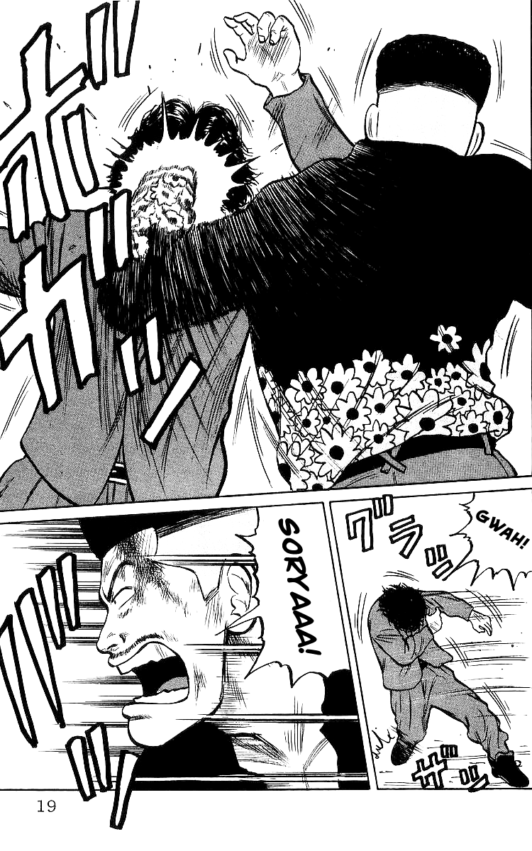 Read Crows EN Manga Online