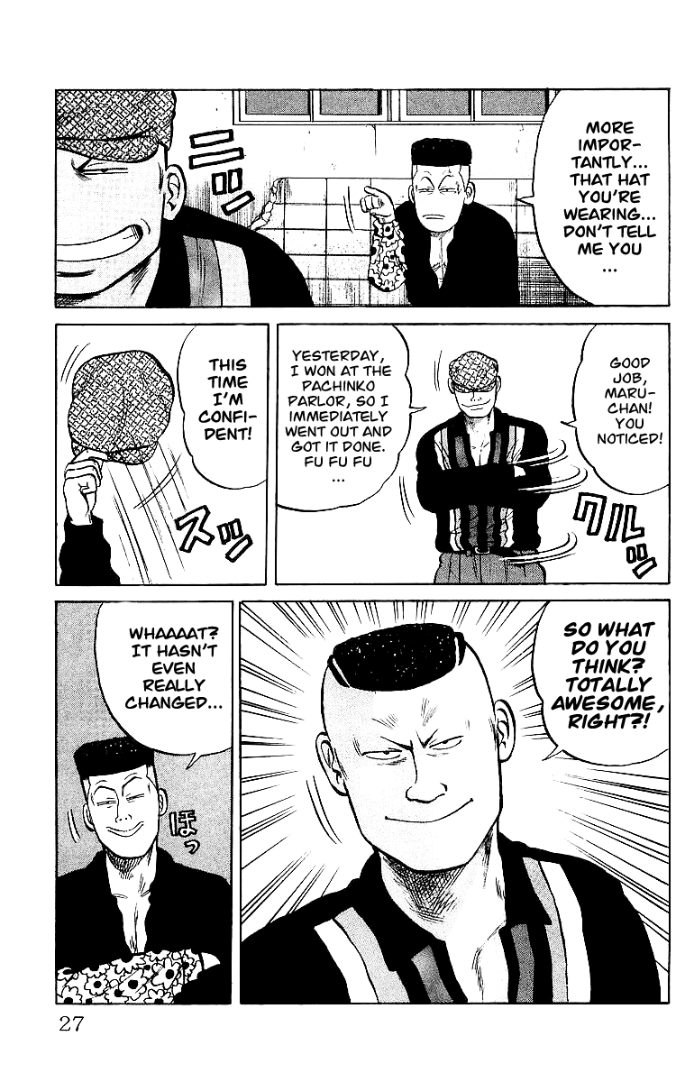 Read Crows EN Manga Online