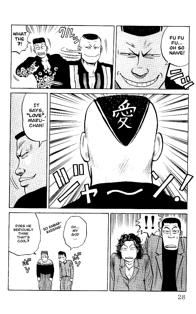 Read Crows EN Manga Online