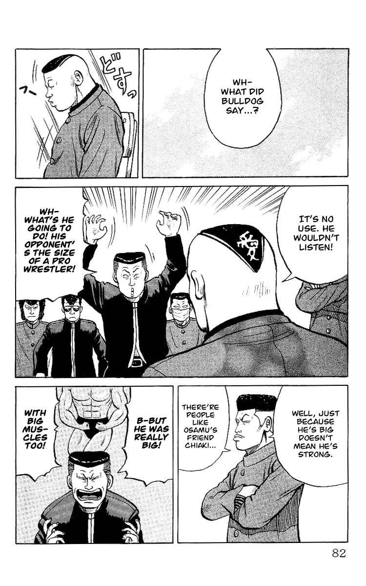 Read Crows EN Manga Online