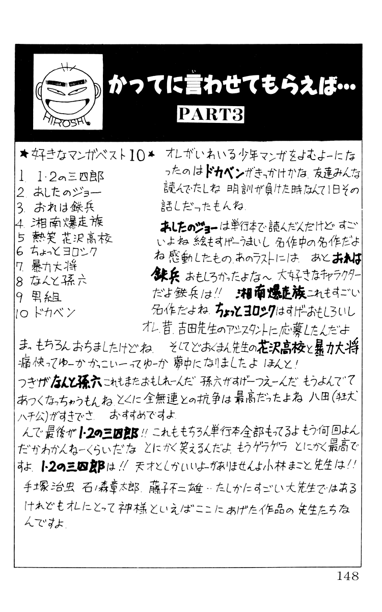 Read Crows EN Manga Online