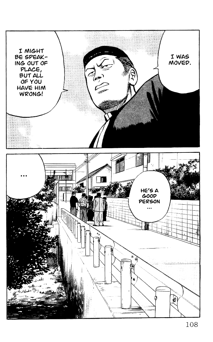 Read Crows EN Manga Online