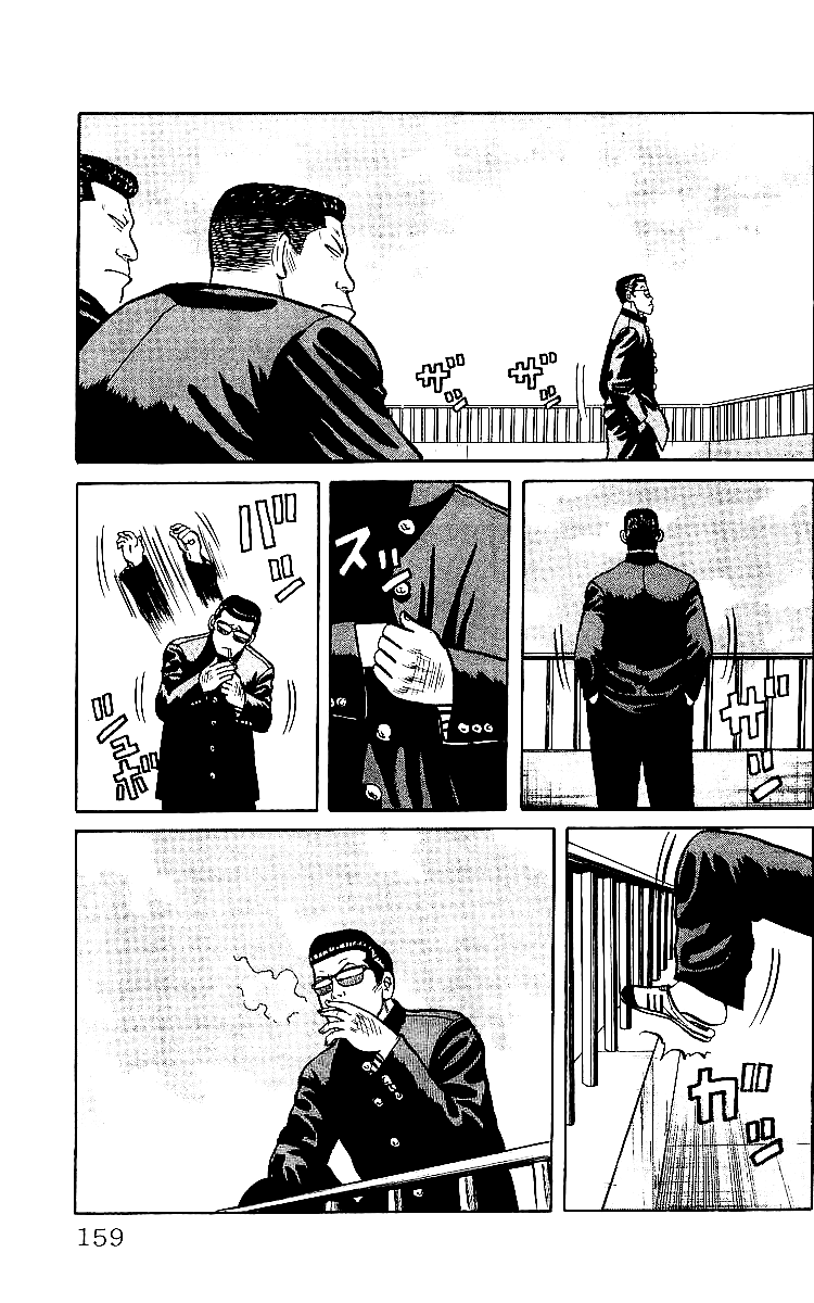 Read Crows EN Manga Online