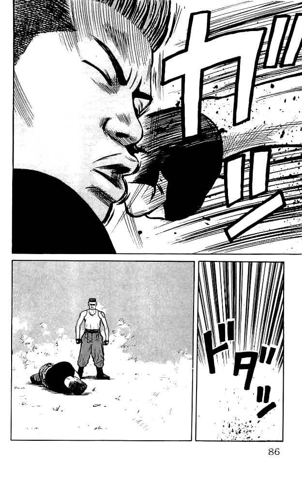 Read Crows EN Manga Online