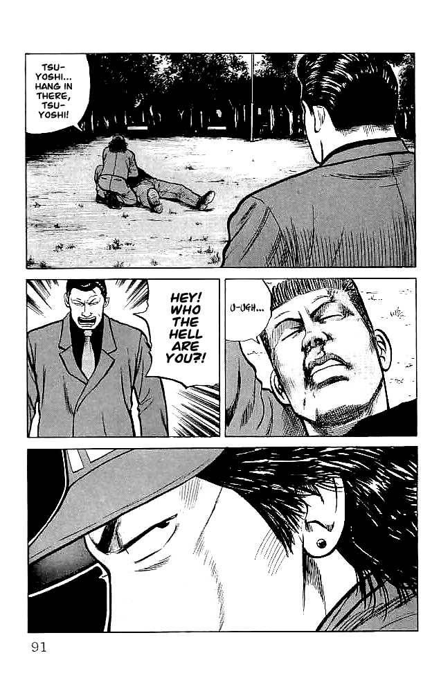 Read Crows EN Manga Online