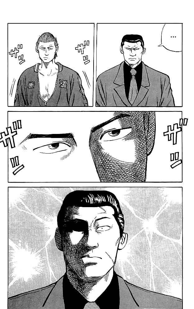 Read Crows EN Manga Online