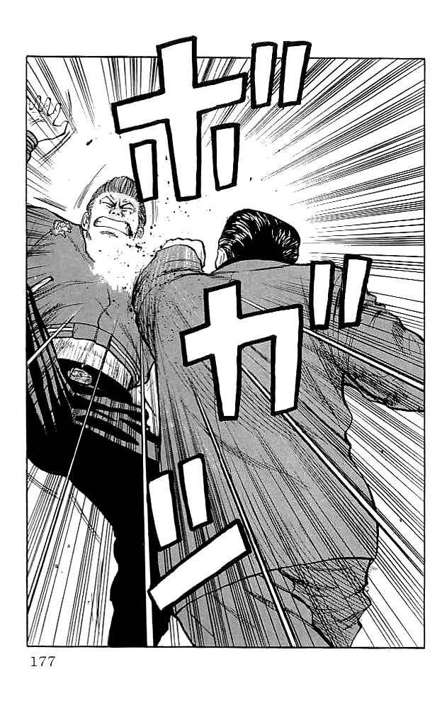 Read Crows EN Manga Online