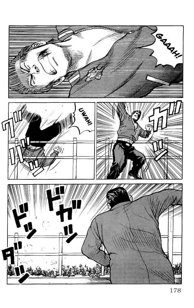 Read Crows EN Manga Online