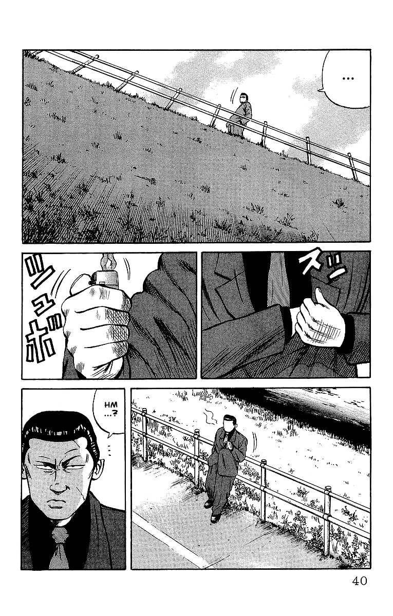 Read Crows EN Manga Online