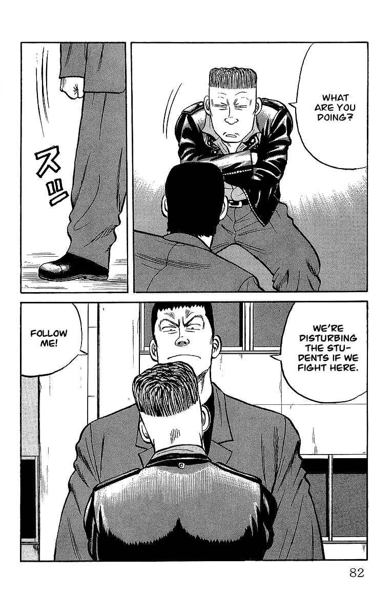 Read Crows EN Manga Online