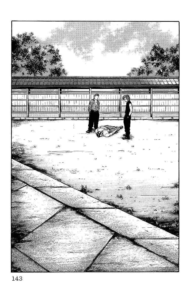 Read Crows EN Manga Online