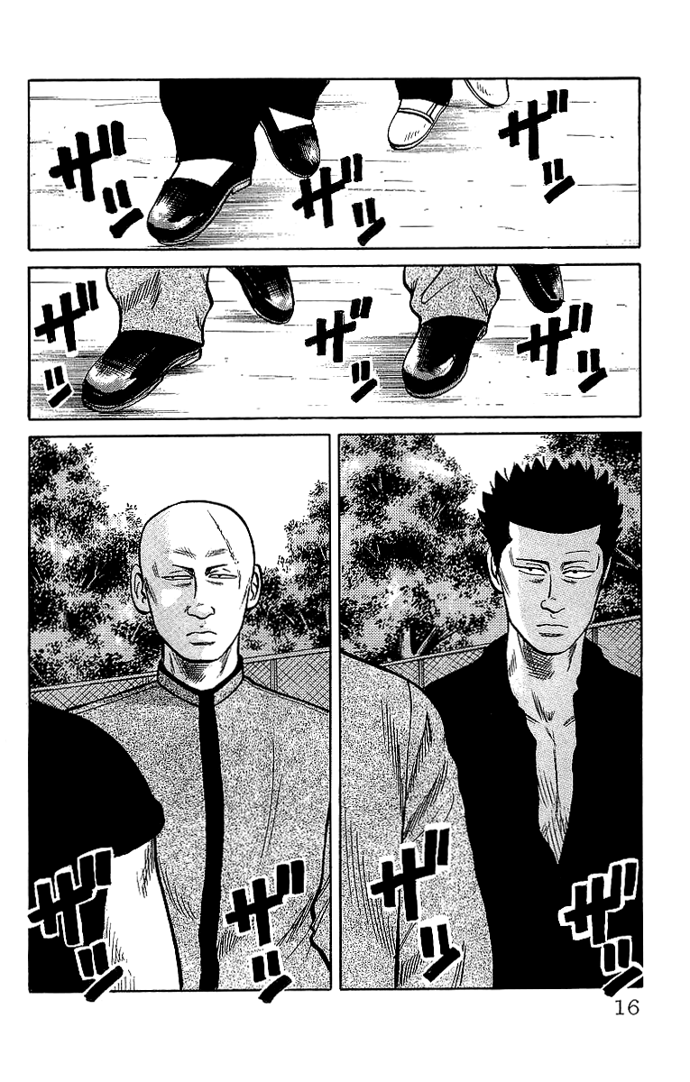 Read Crows EN Manga Online