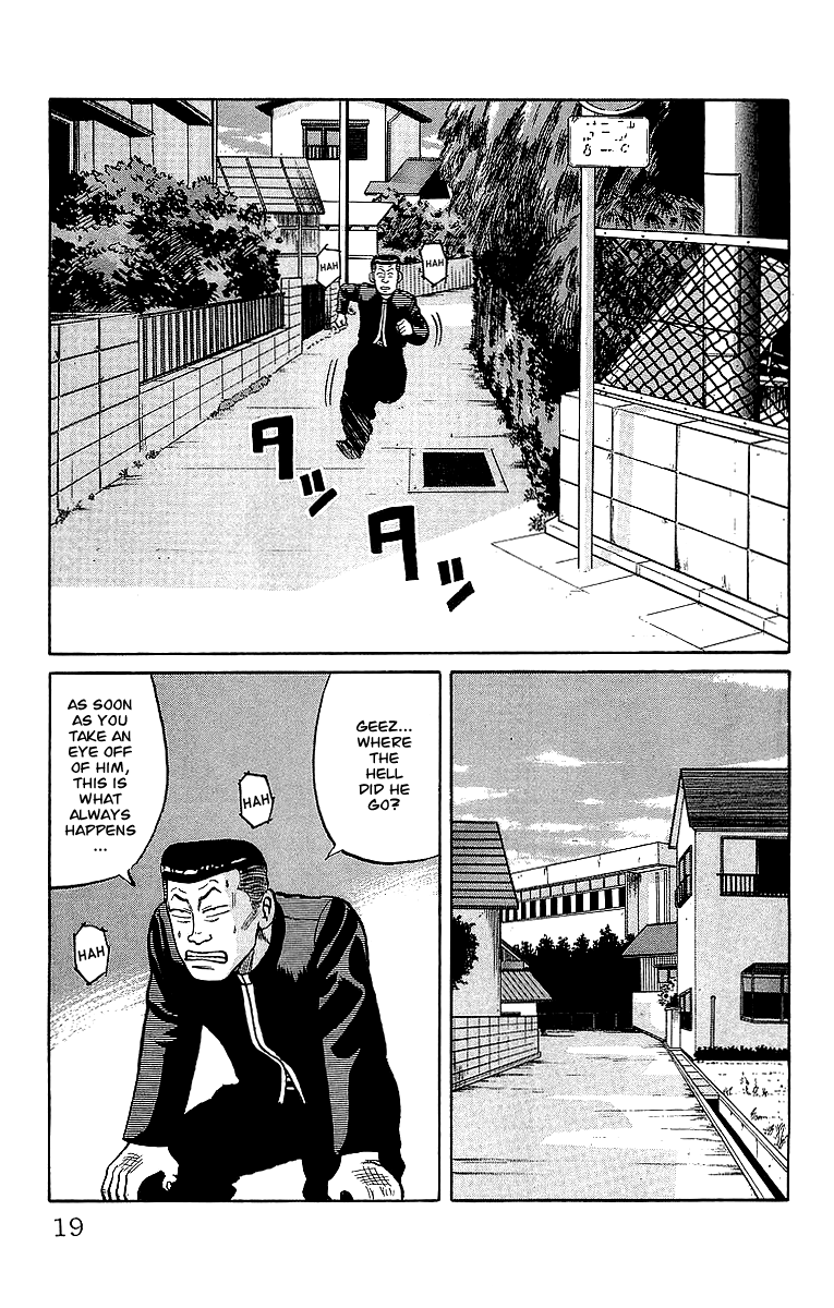 Read Crows EN Manga Online