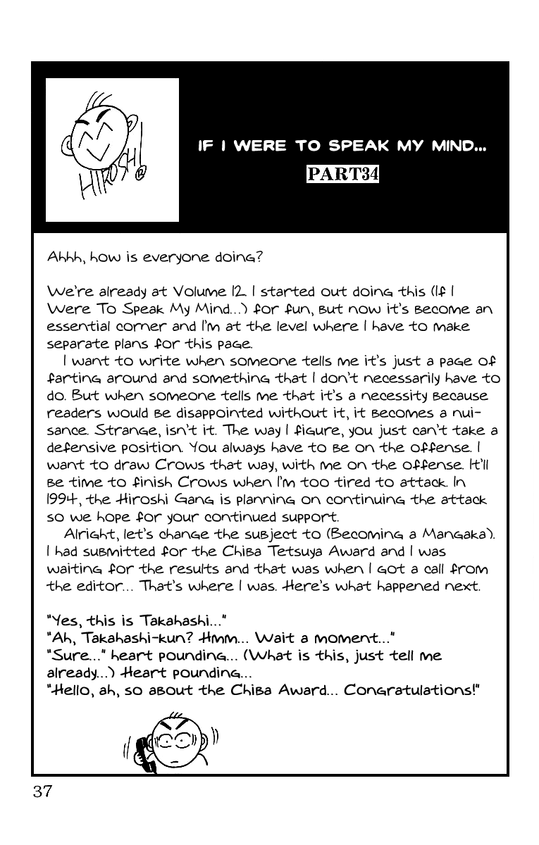 Read Crows EN Manga Online