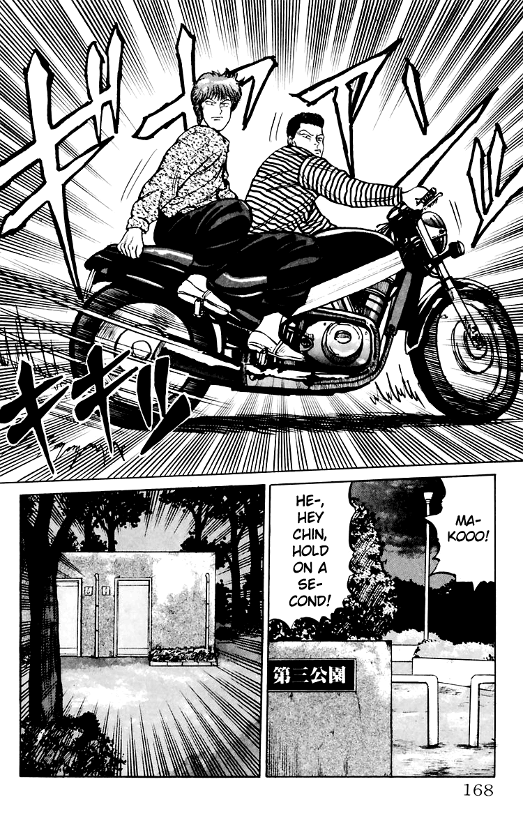 Read Crows EN Manga Online