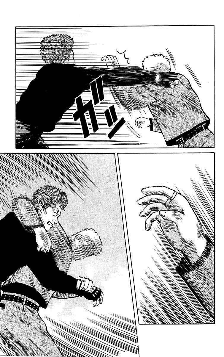 Read Crows EN Manga Online