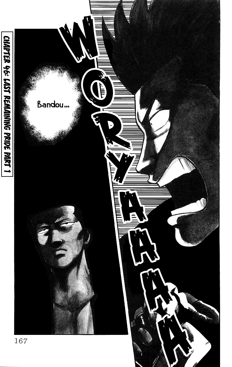 Read Crows EN Manga Online