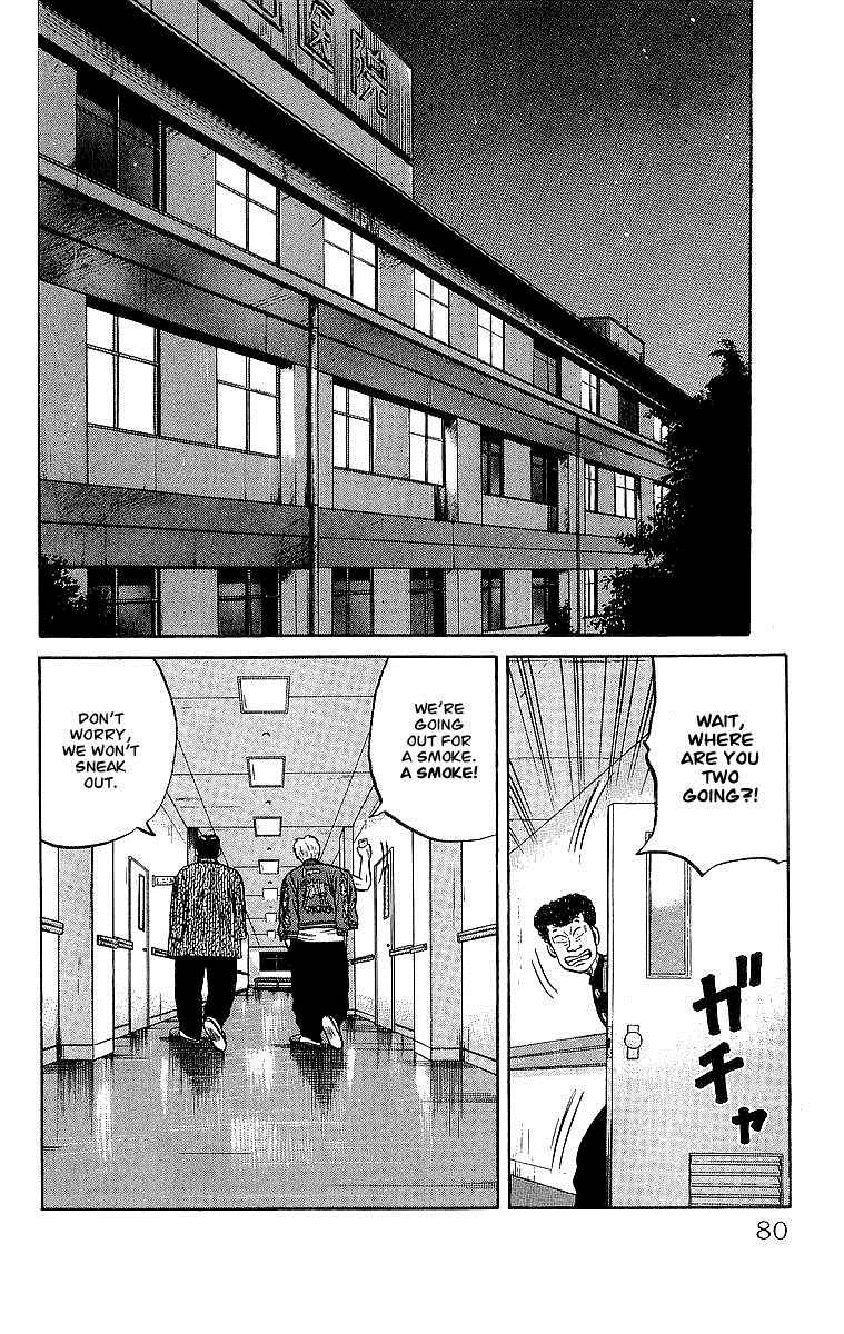 Read Crows EN Manga Online