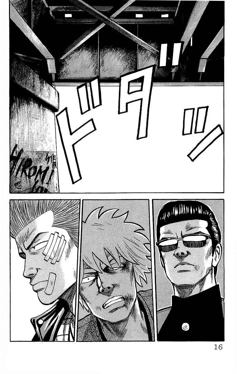 Read Crows EN Manga Online