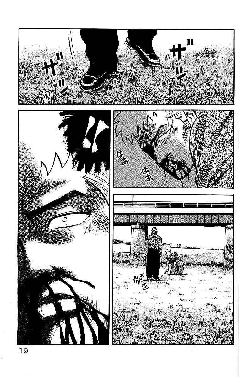 Read Crows EN Manga Online