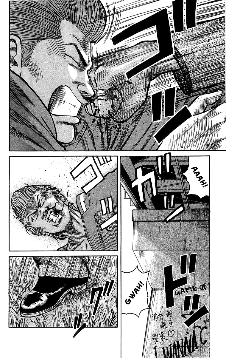 Read Crows EN Manga Online