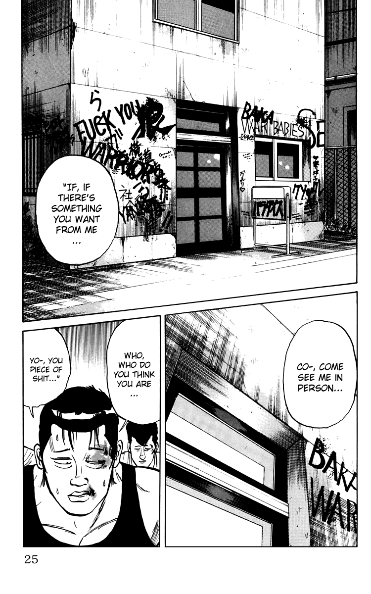 Read Crows EN Manga Online