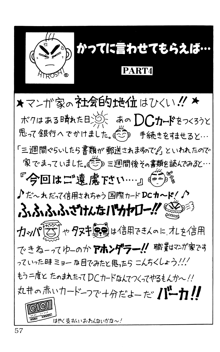 Read Crows EN Manga Online