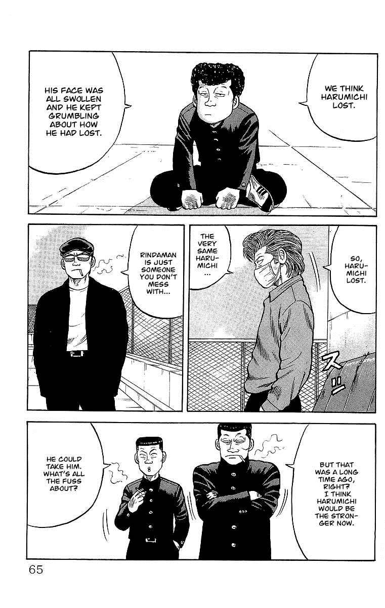 Read Crows EN Manga Online