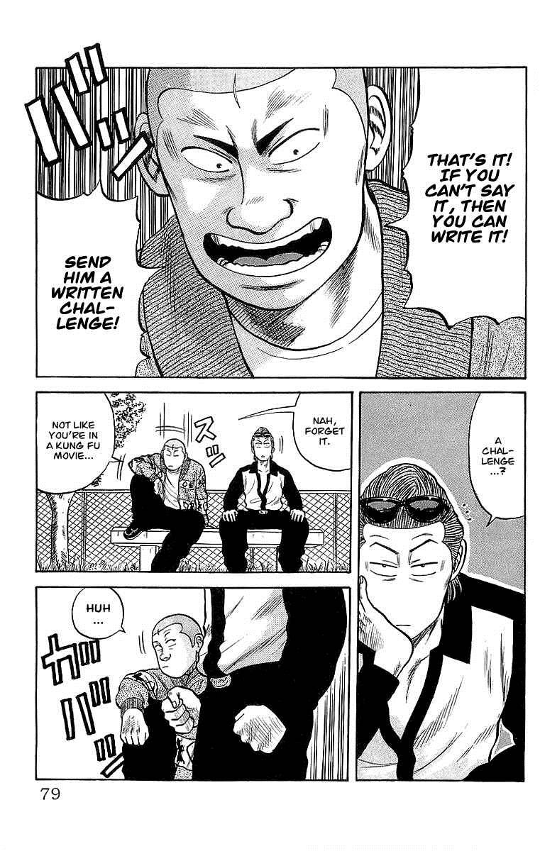 Read Crows EN Manga Online