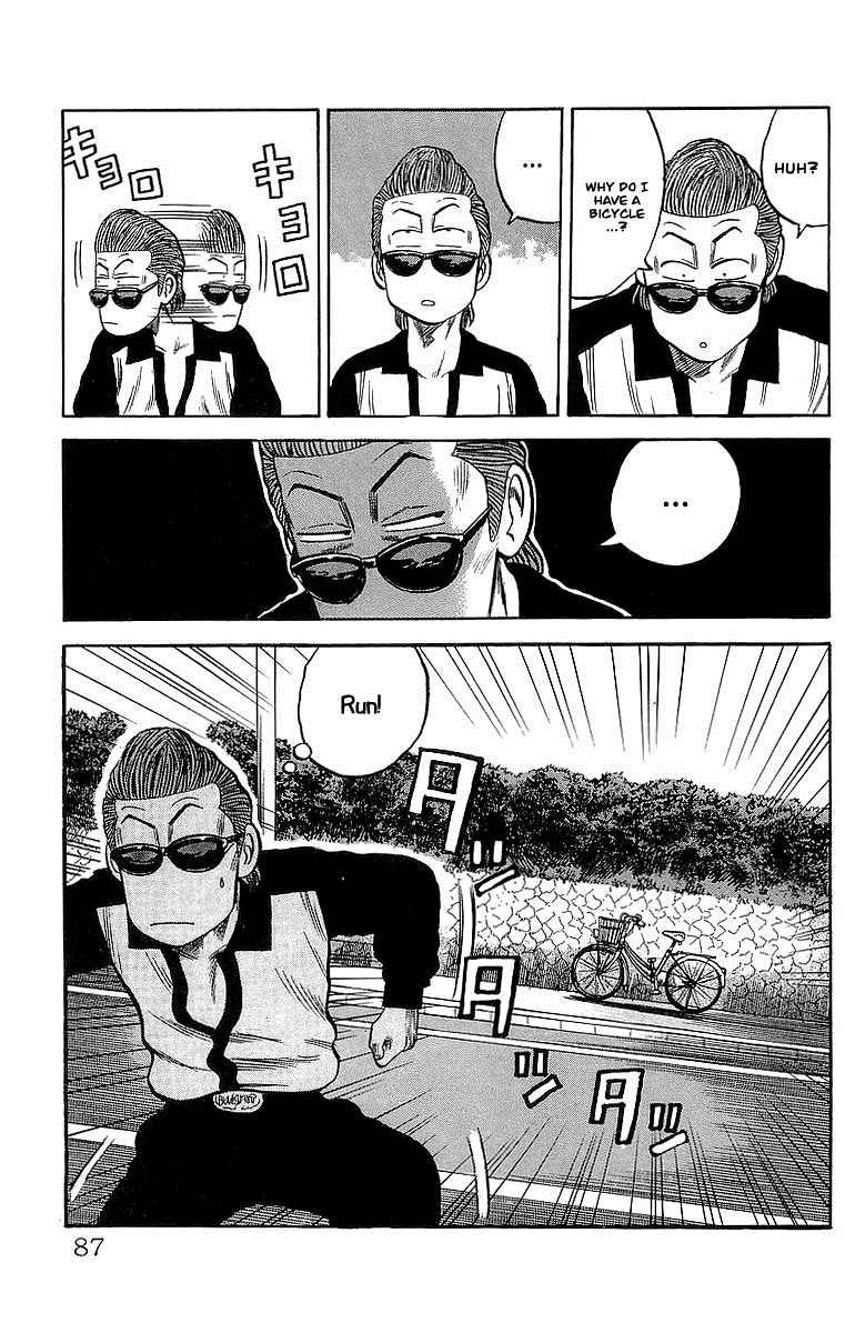 Read Crows EN Manga Online