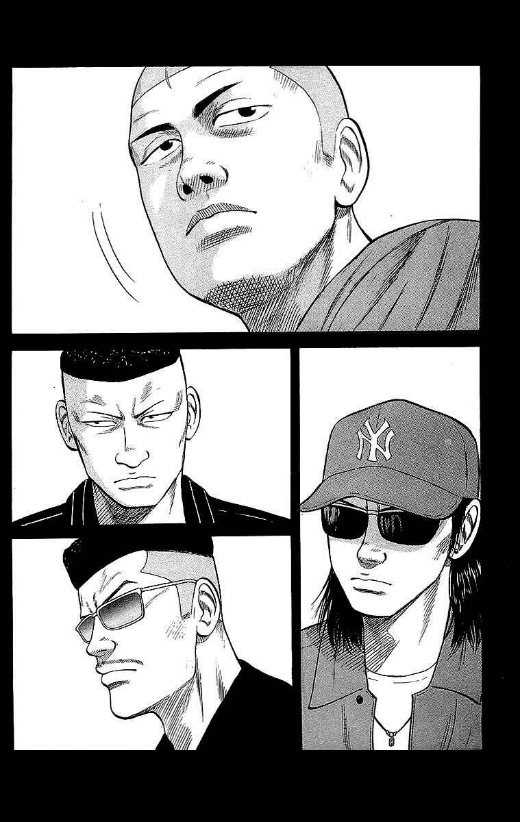 Read Crows EN Manga Online